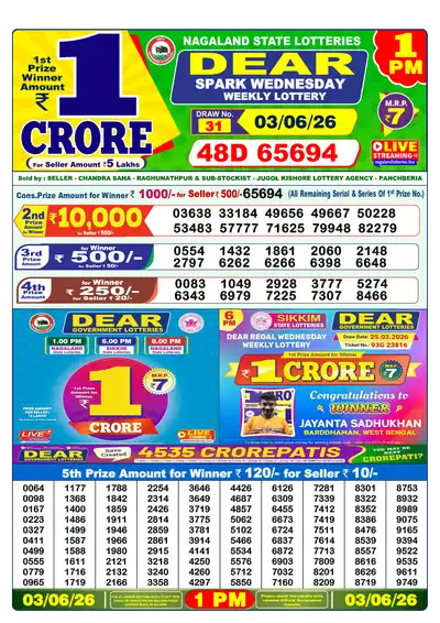 Dear Lottery 1:00 PM Result 03 Jun 2026