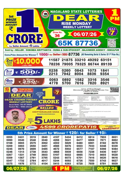 Dear Lottery 1:00 PM Result 06 Jul 2026