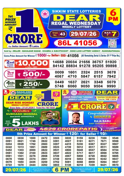 Dear Lottery 6:00 PM Result 29 Jul 2026
