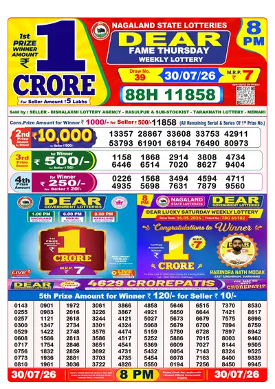 Dear Lottery 8:00 PM Result 30 Jul 2026