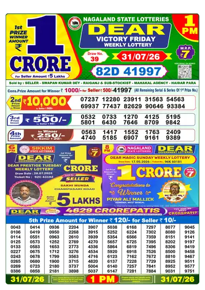 Dear Lottery 1:00 PM Result 31 Jul 2026