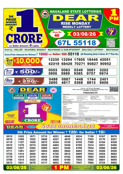 Dear Lottery 1:00 PM Result 03 Aug 2026