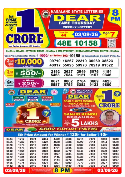Dear Lottery 8:00 PM Result 03 Sep 2026