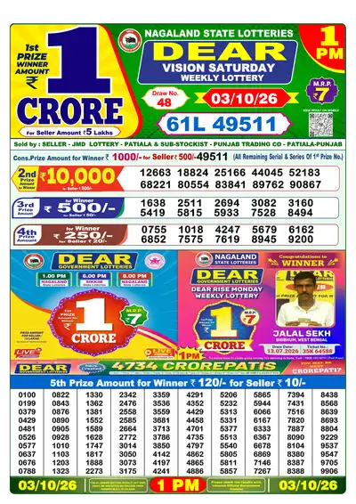 Dear Lottery 1:00 PM Result 03 Oct 2026