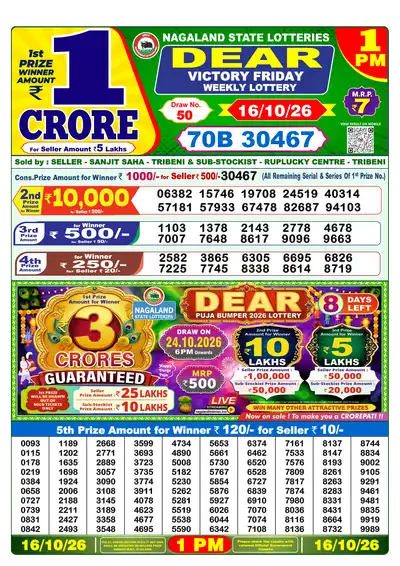Dear Lottery 1:00 PM Result 16 Oct 2026