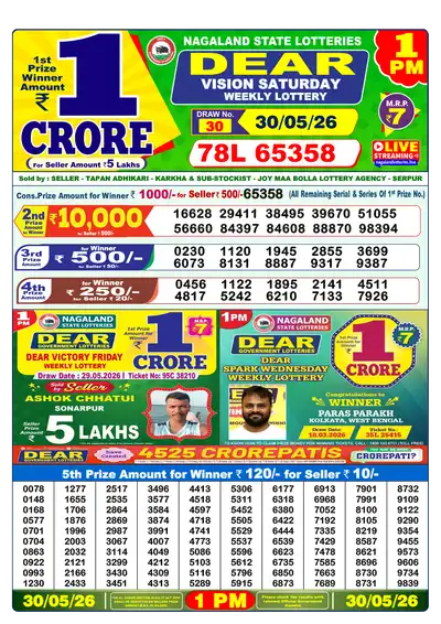 Lottery Sambad 1PM Result 30 May 2026 - Mobile