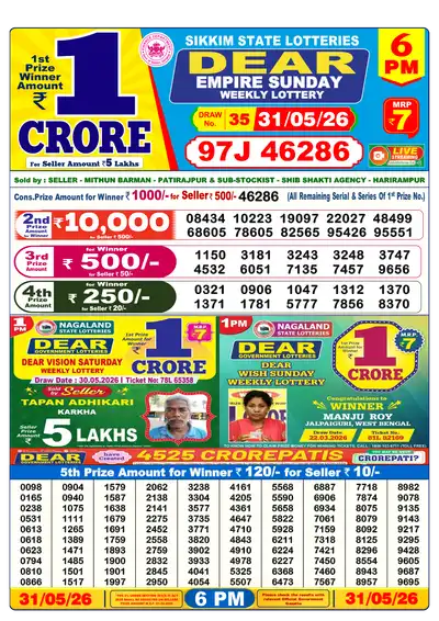 Lottery Sambad 6PM Result 31 May 2026 - Mobile