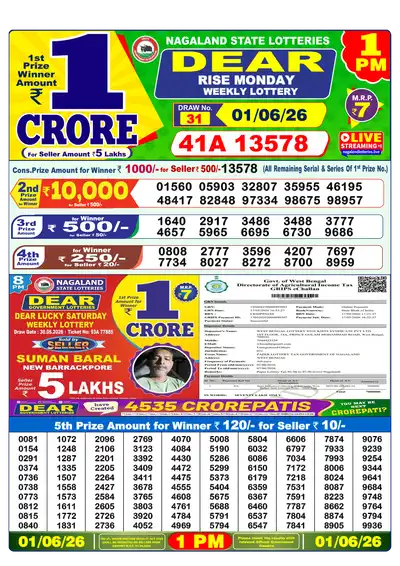 Lottery Sambad 1PM Result 01 June 2026 - Mobile
