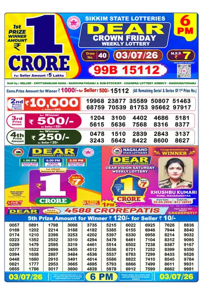 Lottery Sambad 6PM Result 03 July 2026 - Mobile