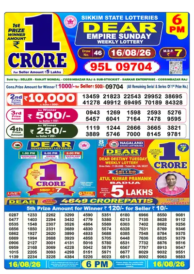 Lottery Sambad 6PM Result 16 August 2026 - Mobile