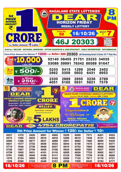 Lottery Sambad 8PM Result 16 October 2026 - Mobile