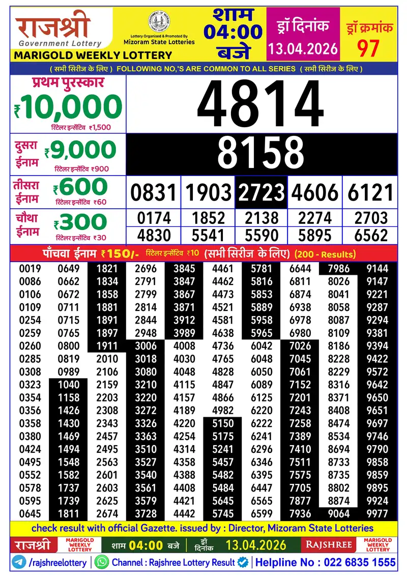 RAJSHREE MARIGOLD WEEKLY LOTTERY Result 13 April 2026
