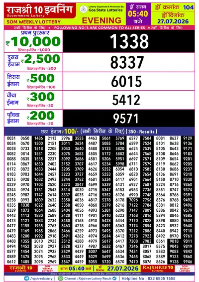 RAJSHREE 10 EVENING SOM WEEKLY LOTTERY