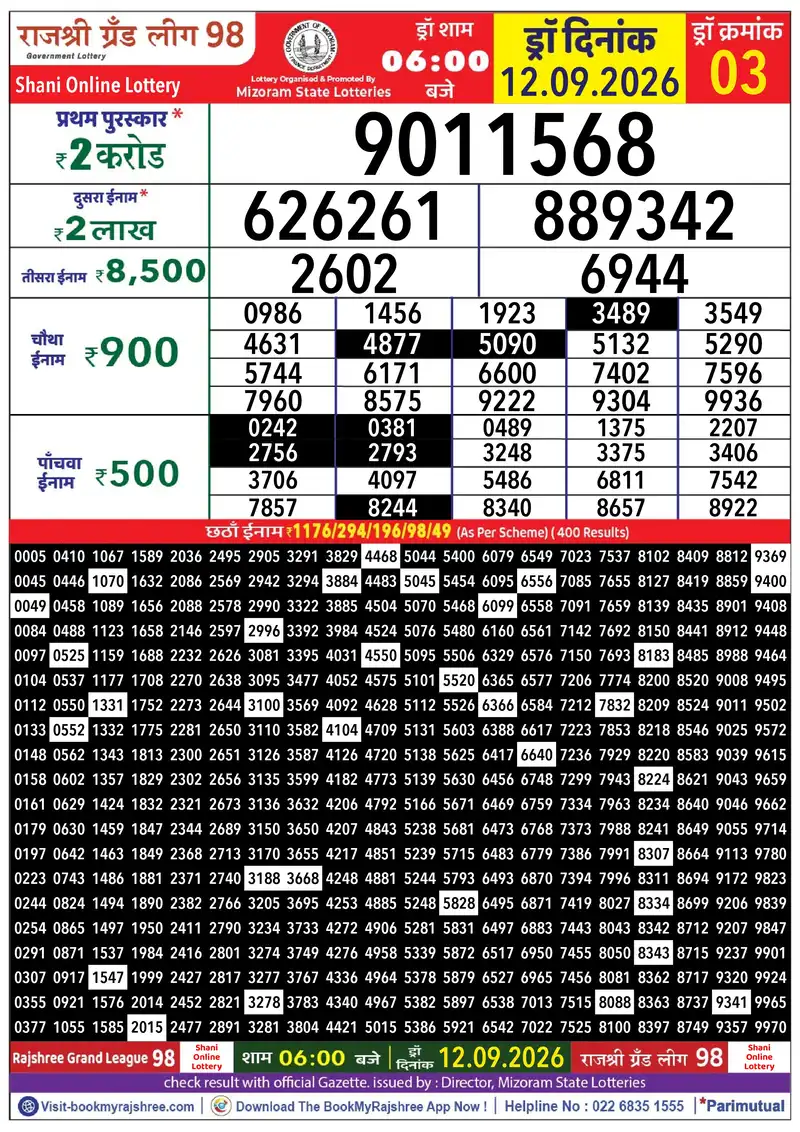 Rajshree Grand League 98 Result 12 September 2026